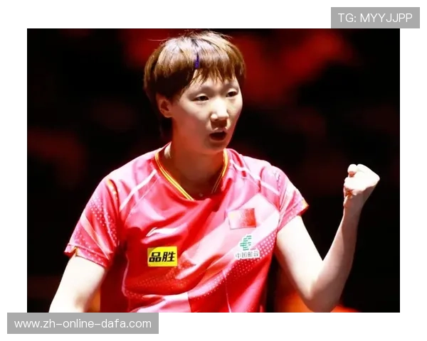 女子乒乓球决赛激战正酣 新一代冠军诞生引发观众热烈讨论